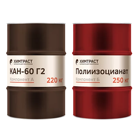 Химтраст СКН-60 Г2